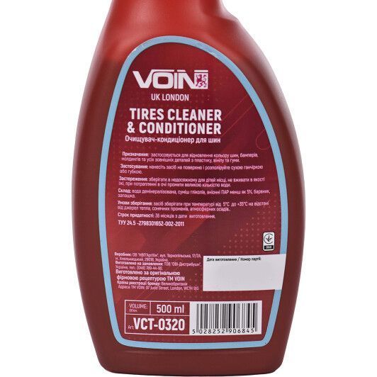 Чернитель шин Voin Tires Cleaner & Conditioner VCT-0320 500 мл фото