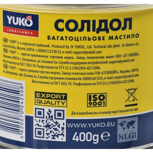 Смазка Yuko Солидол жировой фото