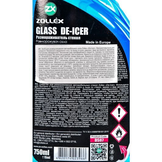 Zollex De-Icer, 750 мл (DS07) розморожувач скла фото