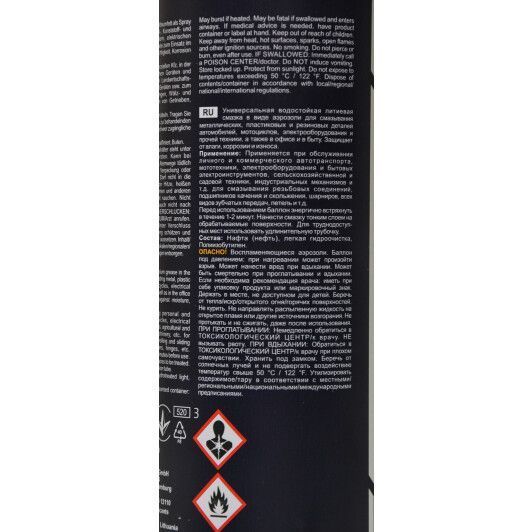 Mannol Lithium Spray, 400 мл (9881) мастило фото