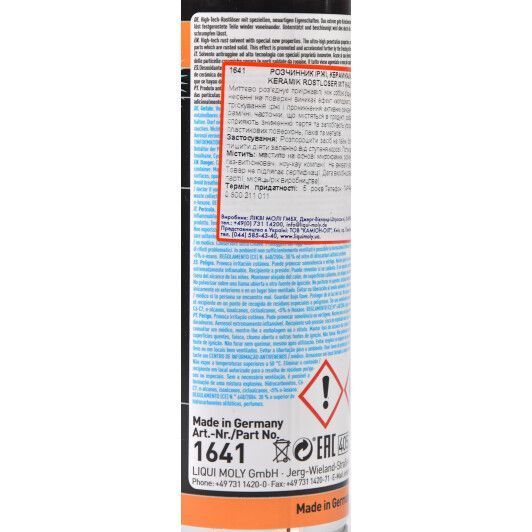 Liqui Moly Keramik Rostloser, 300 мл (1641) растворитель ржавчины с керамикой смазка фото