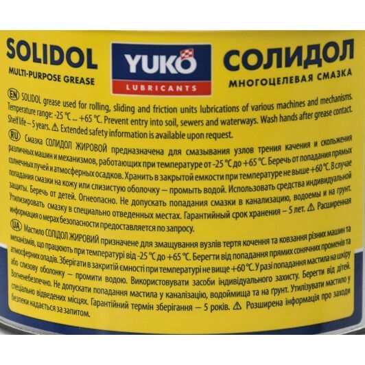Смазка Yuko Солидол жировой фото