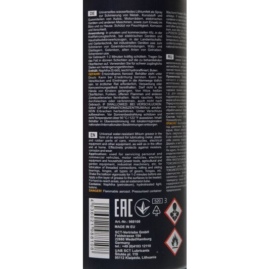Mannol Lithium Spray, 400 мл (9881) мастило фото