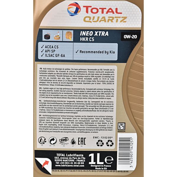 Total Quartz Ineo Xtra HKR C5 0W-20, 1 л (225797) моторна олива фото