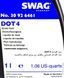 SWAG DOT 4, 1 л (30926461) гальмівна рідина пластикова тара 30926461 фото 2
