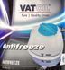 Концентрат антифризу Vatoil G11 синій 50666 фото 2