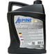 Alpine ATF MVS, 5 л (0100732) синтетическое трансмиссионное масло 0100732 фото 2