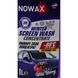 Nowax зимовий -80&deg;С лісова ягода 1 л (NX01172) концентрат омивача NX01172 фото 2