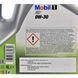 Mobil 1 ESP 0W-30 4 л, (153754) моторна олива 153754 фото 3