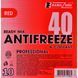Готовый антифриз KAMA OIL Ready Mix G12 красный -24 &deg;C 3013 фото 3