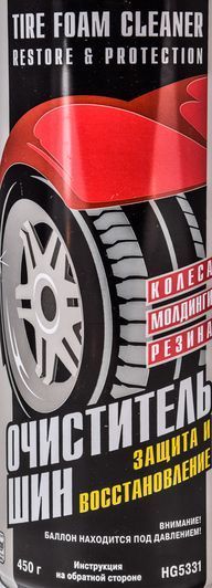 Чернитель шин Hi-Gear Restore & Protection hg5331 450 мл фото
