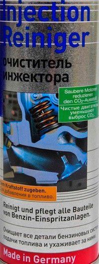 Liqui Moly Injection-Reiniger, 300 мл (1993) присадка фото