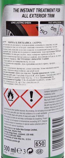 Чорниця шин Turtle Wax Black in a Flash Trim & Tyre Shine 51777 500 мл фото