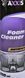 Очиститель салона Axxis Foam Cleaner 650 мл 48021013909 48021013909 фото 2
