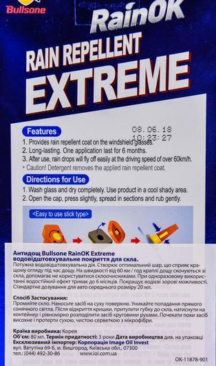 Антидощ Bullsone RainOK Rain Repellent Extreme OK-11878-901 80 мл фото