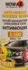 Nowax Anti-Insect Sreen Wash літній цитрусовий 0,25 л (NX25025) концентрат омивача NX25025 фото 2
