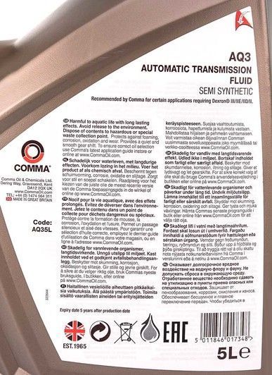 Comma AQ3, 5 л (AQ35L) полусинтетическое трансмиссионное масло фото