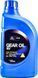 Hyundai Gear Oil RV GL-5 75W-90, 1 л (0220000120) синтетична трансмісійна олива 0220000120 фото 1