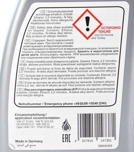 Febi LT 71141, 1 л (14738) трансмісійна олива фото
