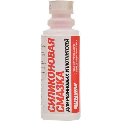 Runway Silicone Oil силіконове мастило, 100 мл (RW6131) фото