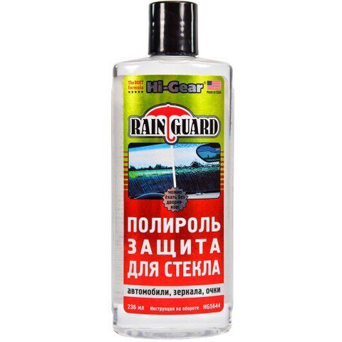 Полироль для стекла Hi-Gear Rain Guard фото