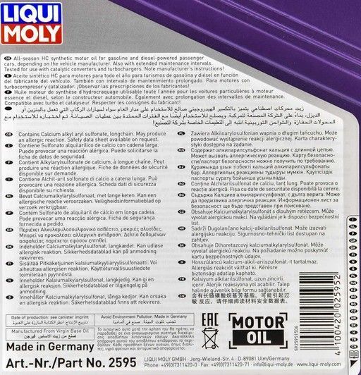 Liqui Moly Leichtlauf High Tech 5W-40 4 л, (2595) моторна олива фото
