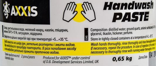 Очиститель рук Axxis Hand Wash Paste фото
