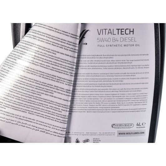 Wolf Vitaltech B4 Diesel 5W-40, 4 л (8334009) моторное масло фото