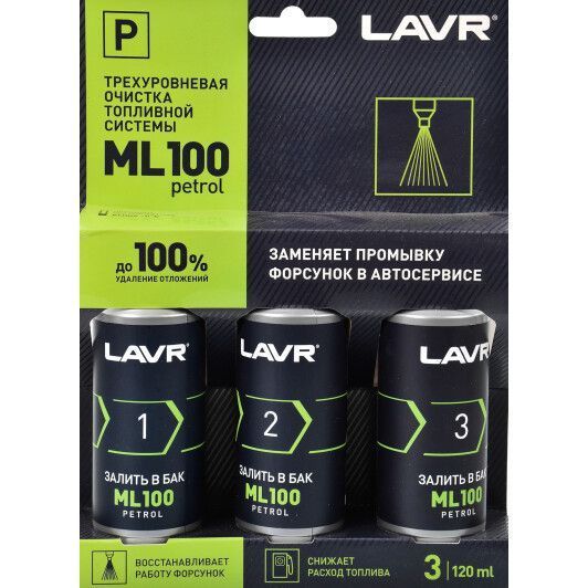 Lavr ML100 Petrol, 120 мл (LN2137) присадка фото