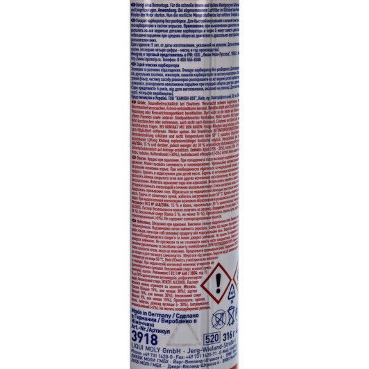 Liqui Moly Vergaser-Aussen-Reiniger 3918, 400 мл (3918) очищувач карбюратора фото