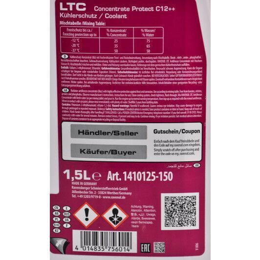 Ravenol ?LTC Protect C12++ G12++ фиолетовый, 1,5 л концентрат антифриза фото