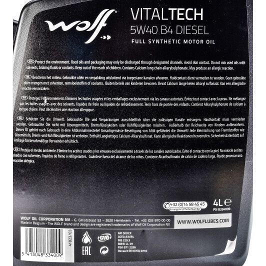 Wolf Vitaltech B4 Diesel 5W-40, 4 л (8334009) моторное масло фото