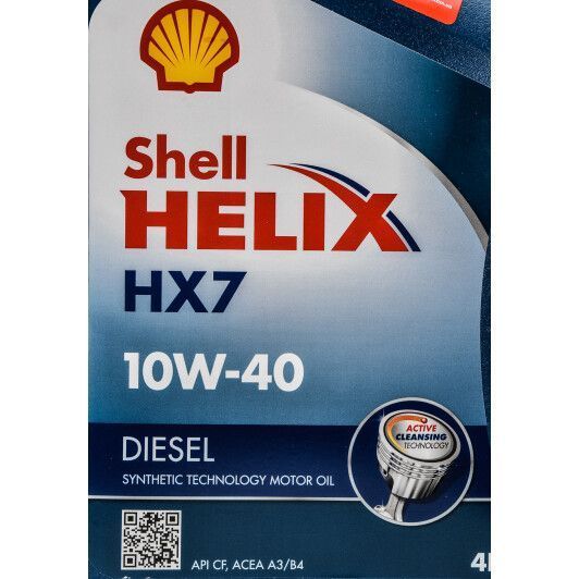 Shell Helix HX7 Diesel 10W-40 4 л, (550040425) моторна олива фото