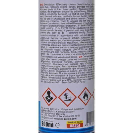 Zollex Diesel Jet Cleaner, 250 мл (DS25J) присадка фото