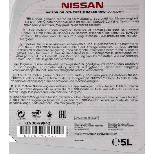 Nissan Motor Oil 10W-40 A3/B4, 5 л (ke90099942) моторна олива фото
