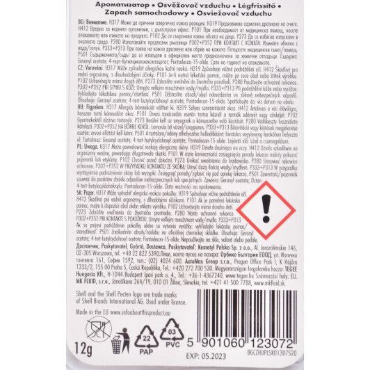 Ароматизатор Shell Little Joya Royal Tea фото