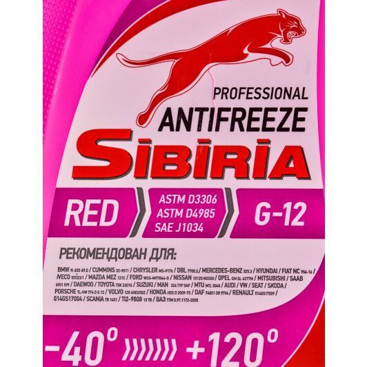 Готовий антифриз Sibiria G12 рожевий -40 &deg;C фото