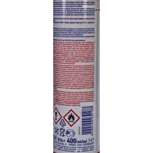 Liqui Moly Vergaser-Aussen-Reiniger 3918, 400 мл (3918) очищувач карбюратора фото