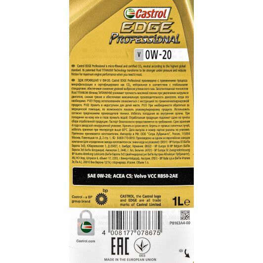 Castrol Professional EDGE V Titanium FST 0W-20 1 л, (R1EDGPV0212X1) моторное масло фото