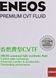 Eneos Premium CVT Fluid, 4 л (ENCVT4) синтетическое трансмиссионное масло ENCVT4 фото 3