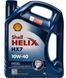 Shell Helix HX7 Diesel 10W-40 4 л, (550040425) моторна олива 550040425 фото 1