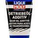 Liqui Moly Pro-Line Getriebeoil-Additiv, 150 мл (5198) присадка 5198 фото 2