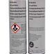 VAG 2 Component Window Adhesive герметик, 400 мл (d004660m2) D004660M2 фото 4