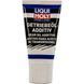 Liqui Moly Pro-Line Getriebeoil-Additiv, 150 мл (5198) присадка 5198 фото 1