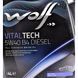 Wolf Vitaltech B4 Diesel 5W-40, 4 л (8334009) моторное масло 8334009 фото 2