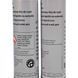 VAG 2 Component Window Adhesive герметик, 400 мл (d004660m2) D004660M2 фото 5
