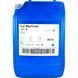 Aral BlueTronic 10W-40, 20 л (10487) моторное масло 10487 фото 2