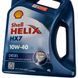 Shell Helix HX7 Diesel 10W-40 4 л, (550040425) моторна олива 550040425 фото 9