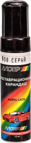 Реставраційний олівець Motip Чумацький Шлях 606 Сріблясто-сіро-графітовий для ВАЗ 606 фото