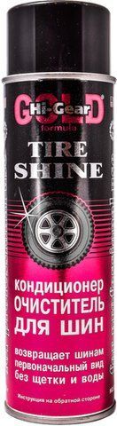 Чернитель шин Hi-Gear Tyre Shine HG5333 454 мл фото
